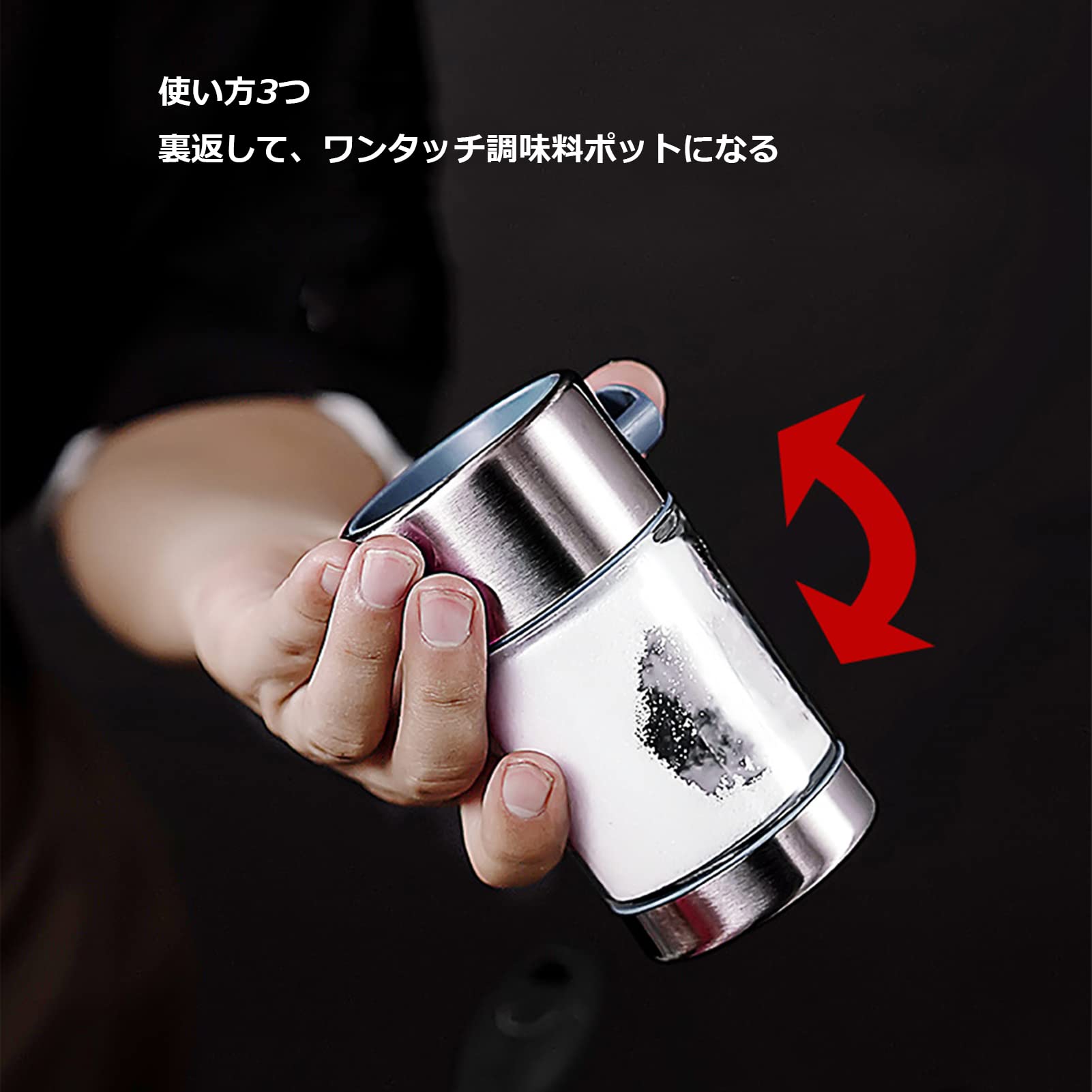 Amazon｜2個 調味料入れ 密閉 ワンタッチ ガラス シュガーポット 塩